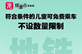 年轻有为！姆巴佩25岁前8次首发出任队长，法国队史第一人